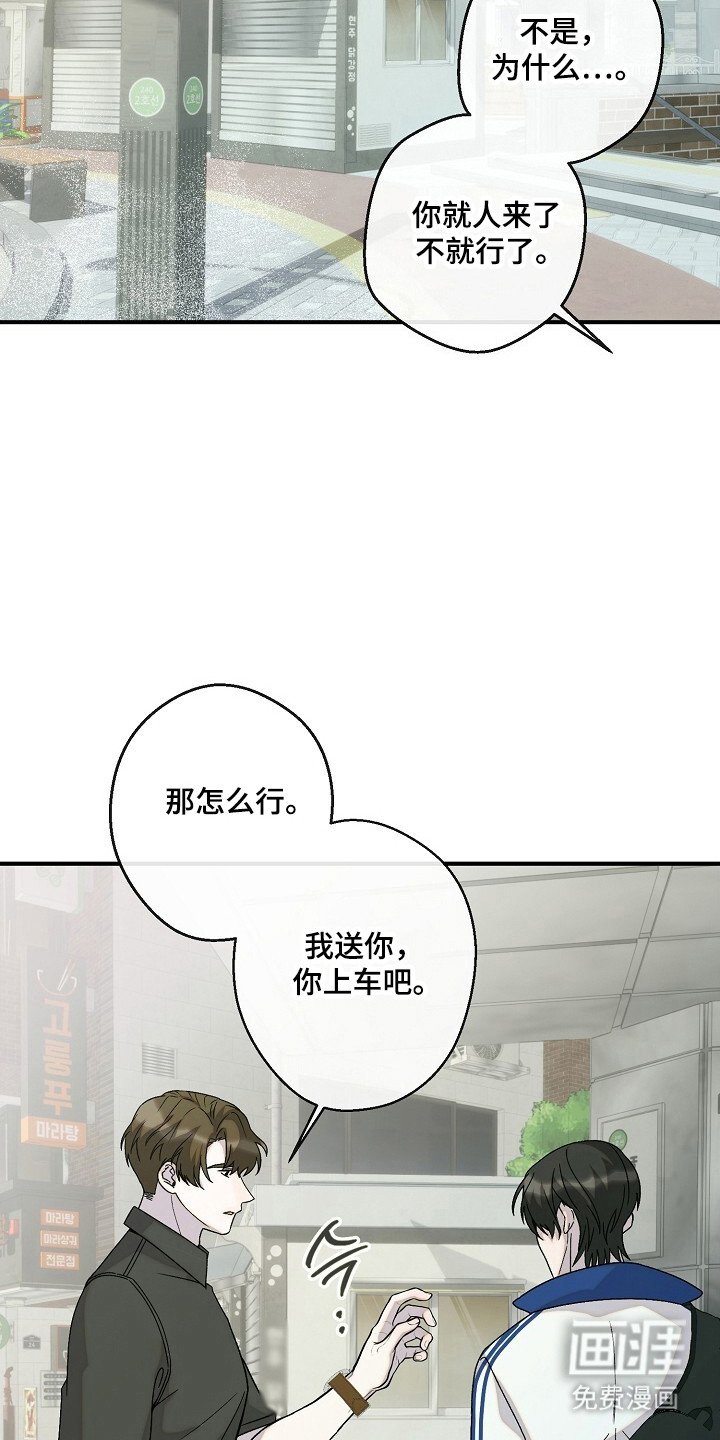 第60章：迷惑