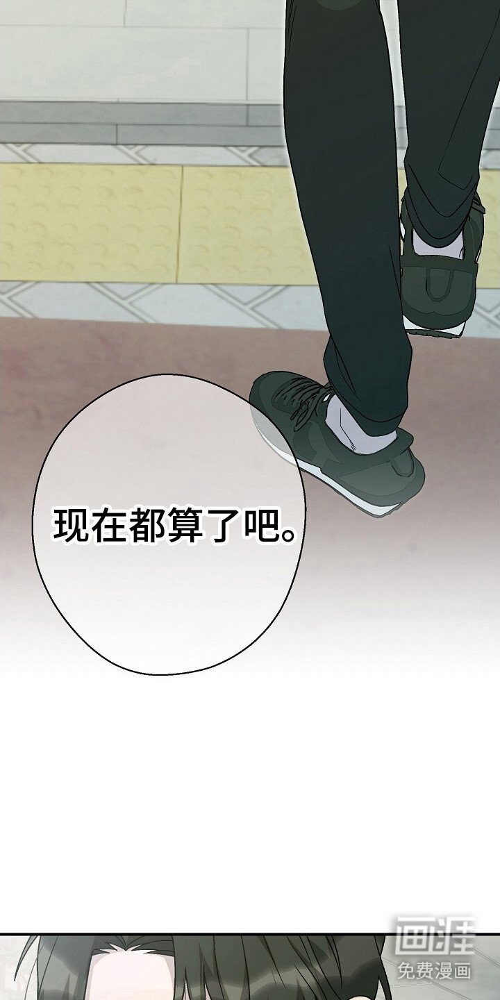 第60章：迷惑