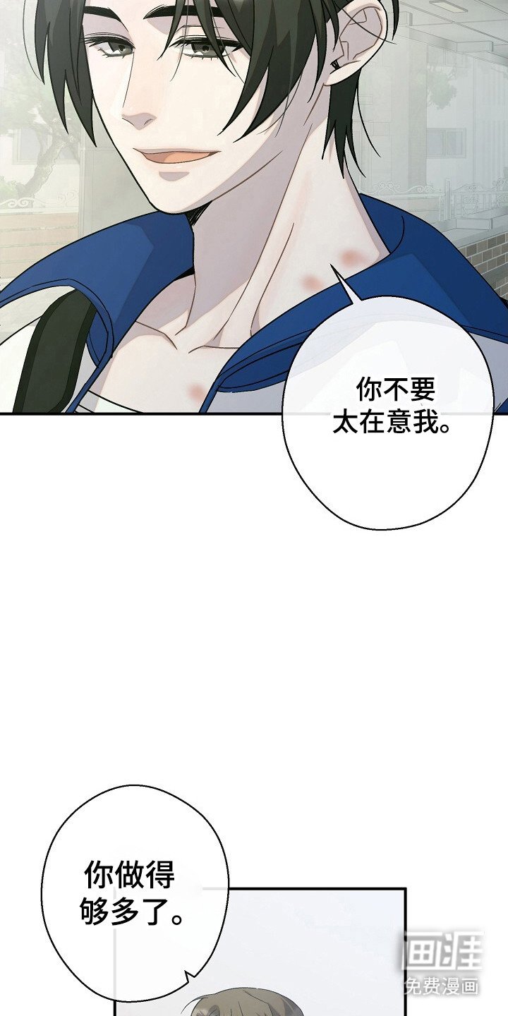 第60章：迷惑