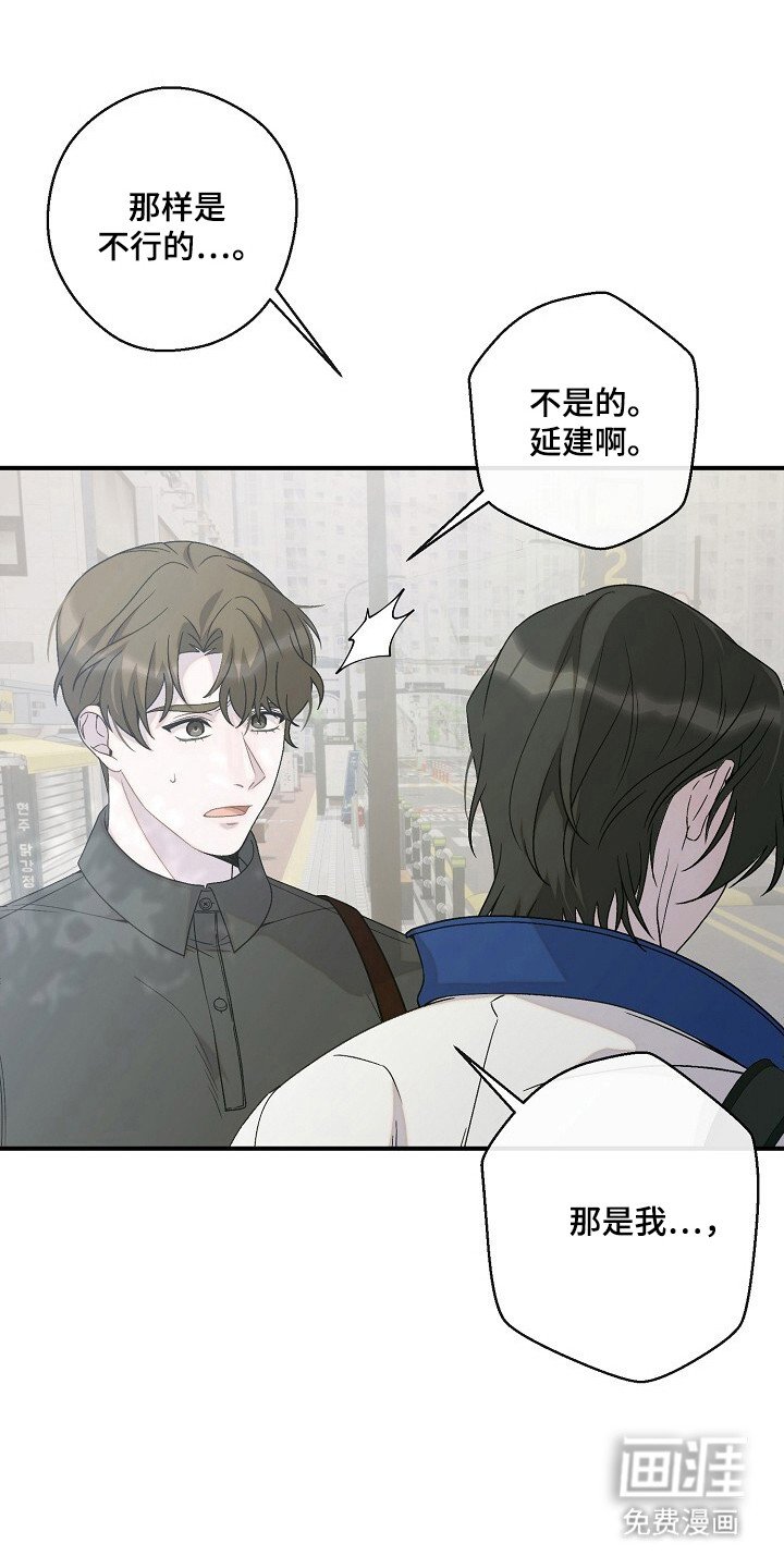 第60章：迷惑