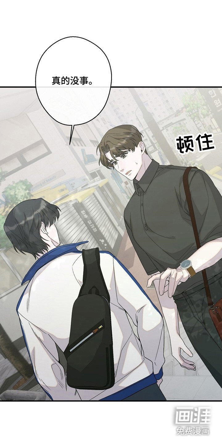 第60章：迷惑
