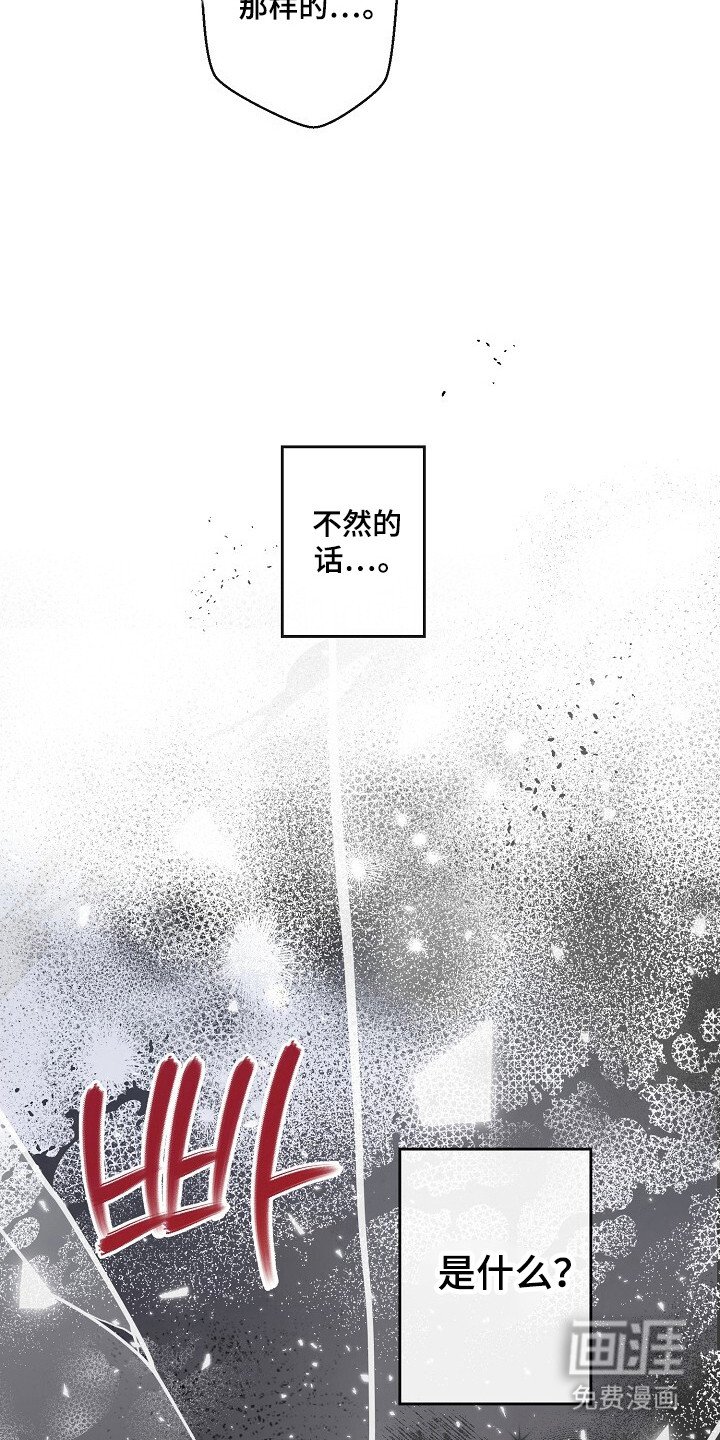 第60章：迷惑