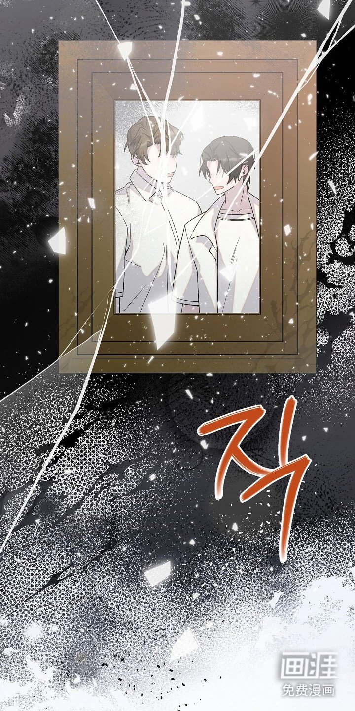 第60章：迷惑