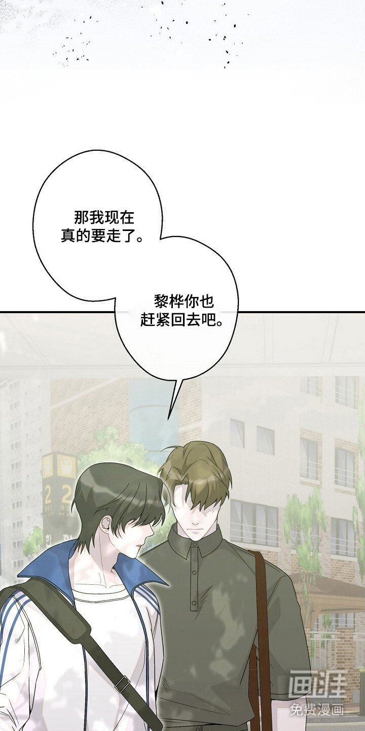 第60章：迷惑