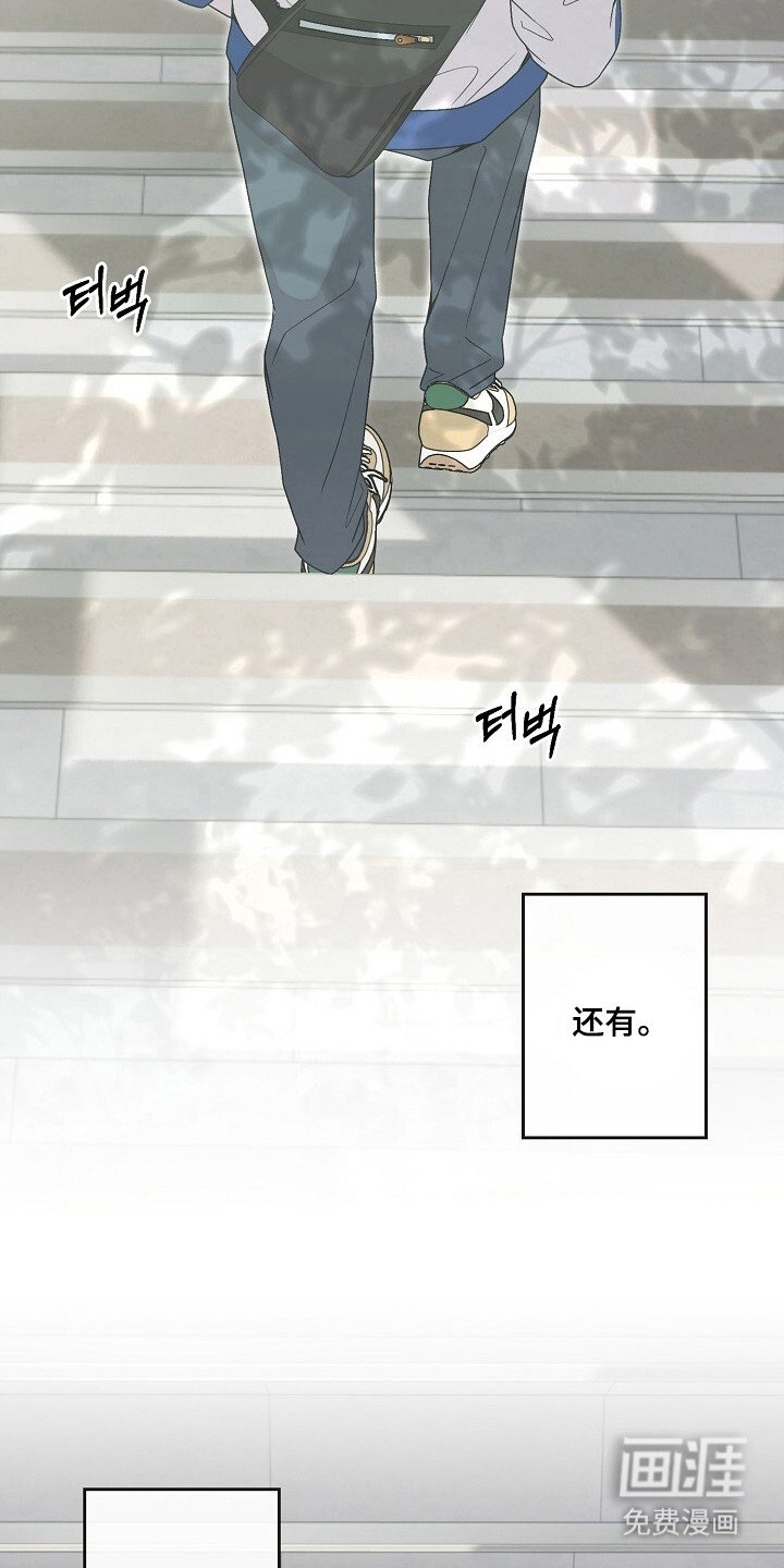 第60章：迷惑