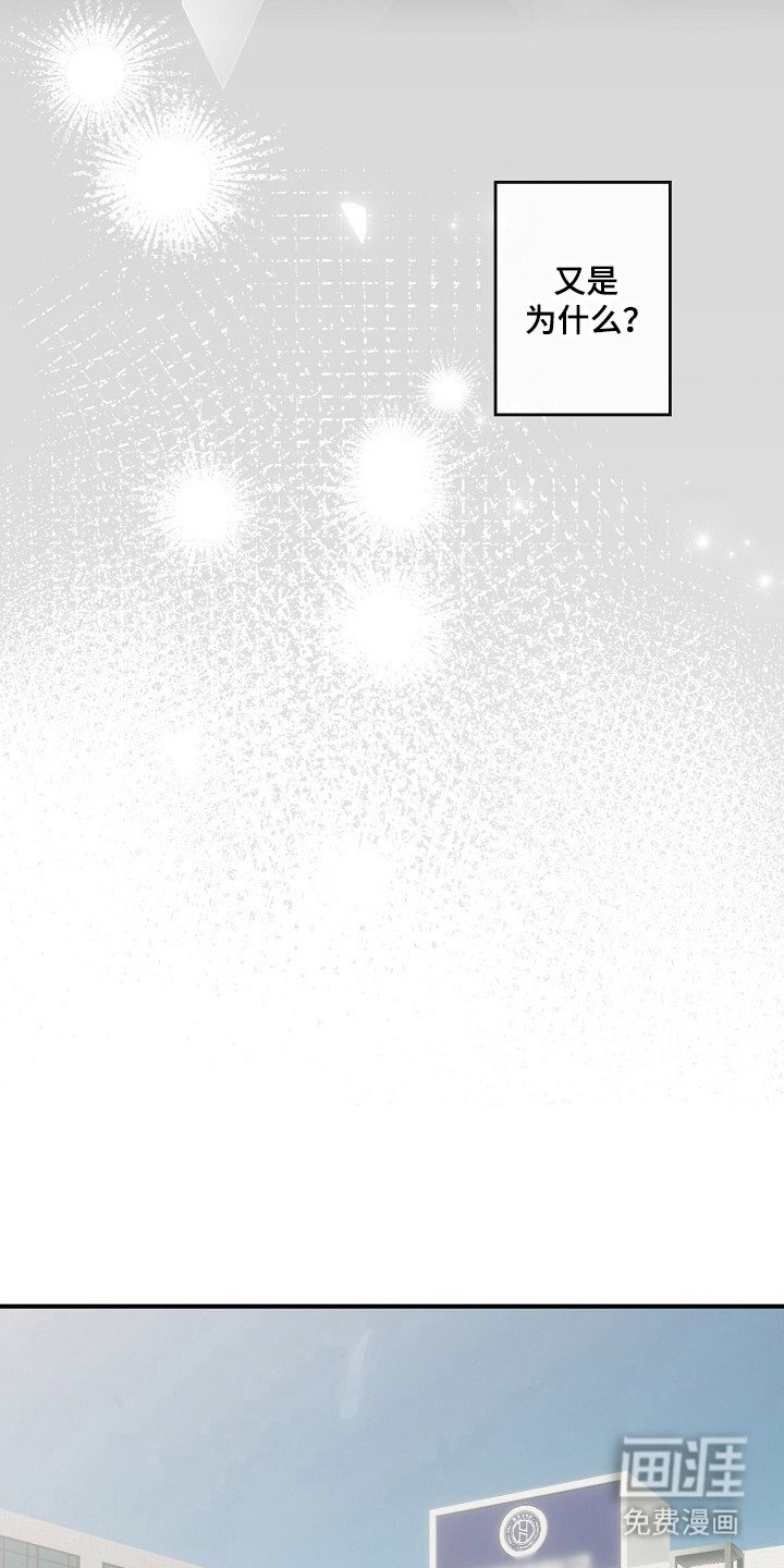 第60章：迷惑
