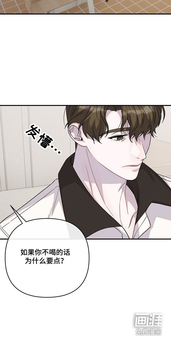 第60章：迷惑