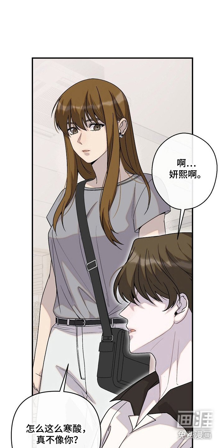 第60章：迷惑