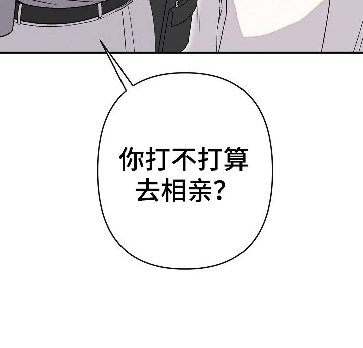 第60章：迷惑