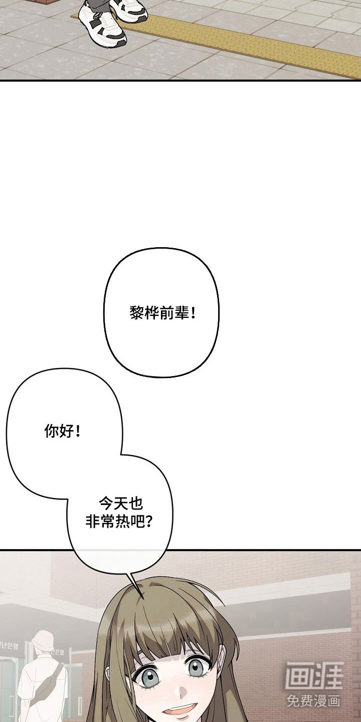 第61章：特别相亲