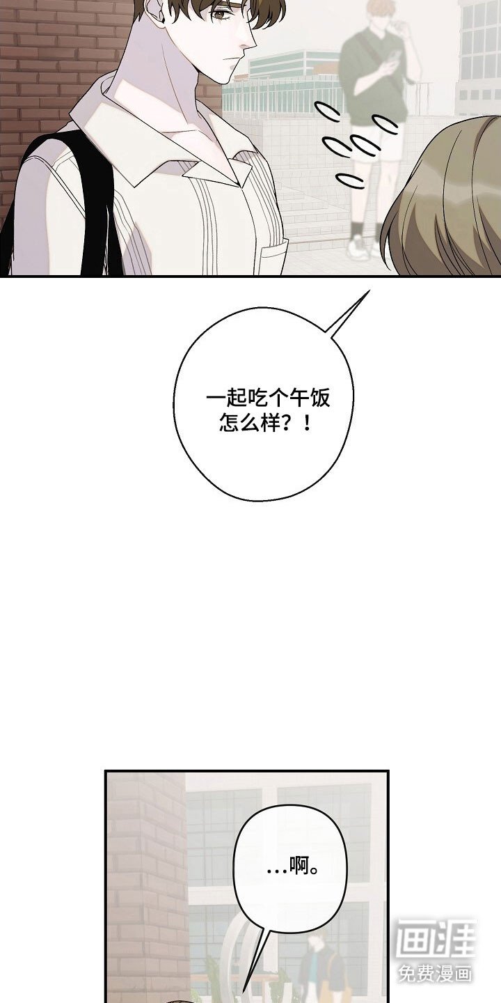 第61章：特别相亲