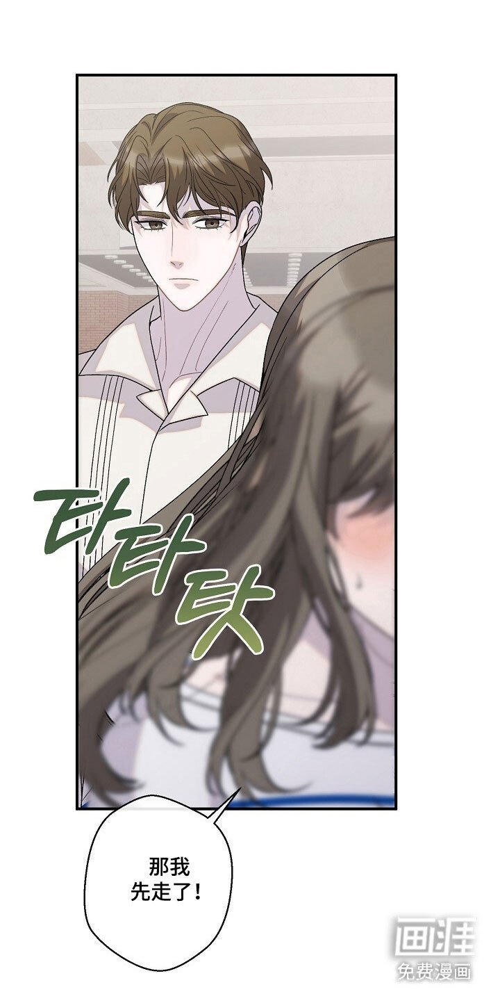 第61章：特别相亲