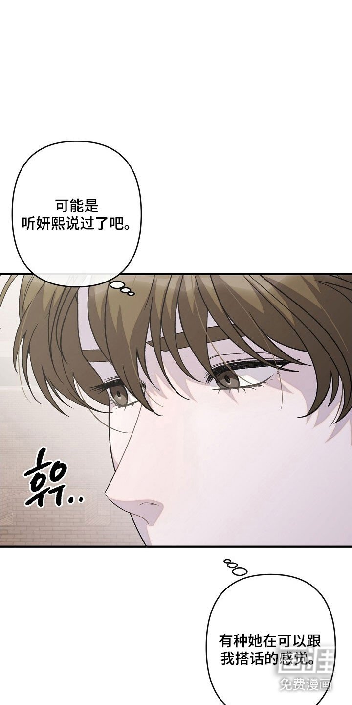 第61章：特别相亲