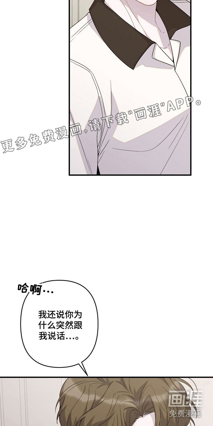第61章：特别相亲