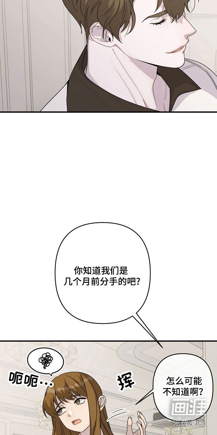 第61章：特别相亲