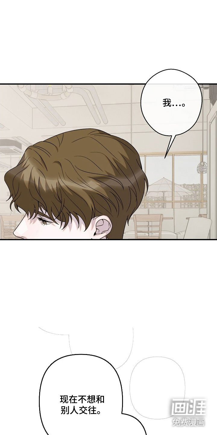 第61章：特别相亲