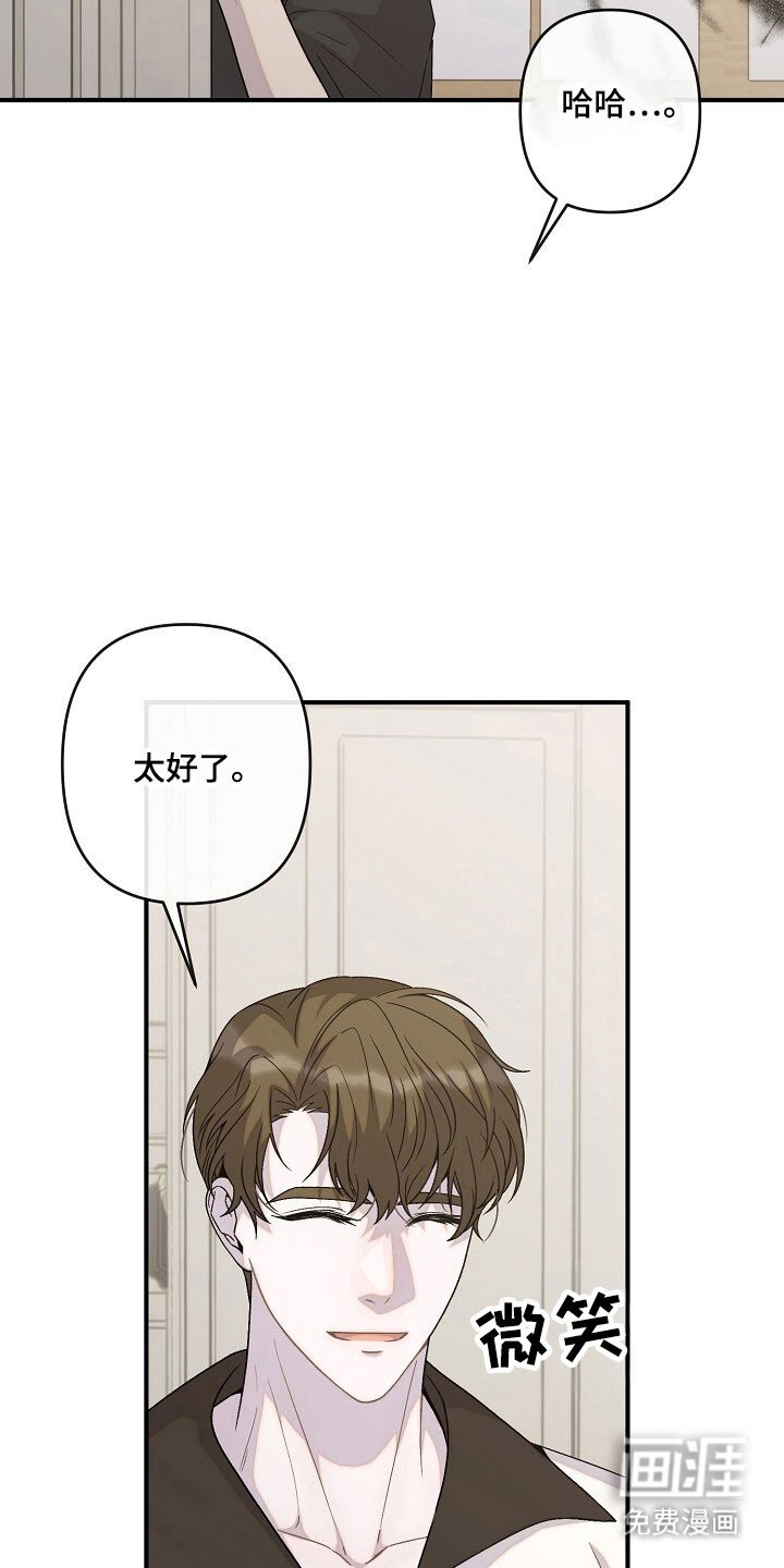 第61章：特别相亲
