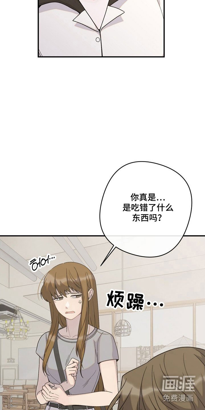 第61章：特别相亲