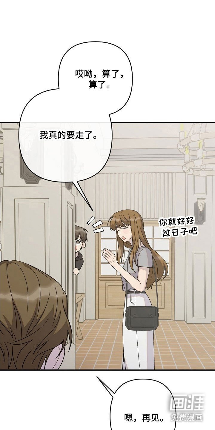 第61章：特别相亲