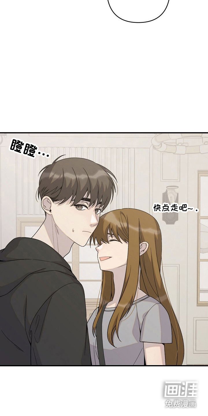 第61章：特别相亲
