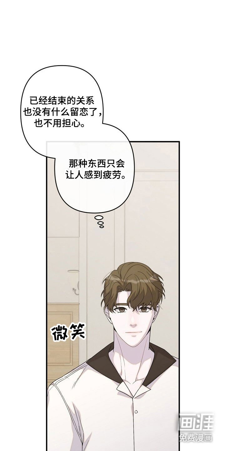 第61章：特别相亲