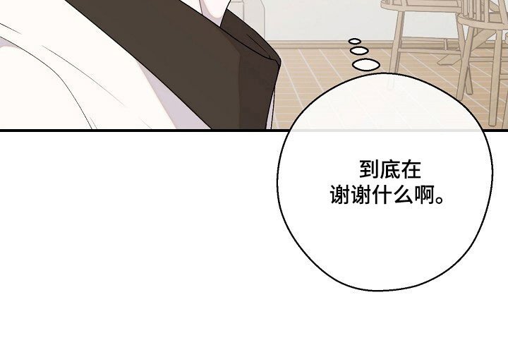 第61章：特别相亲