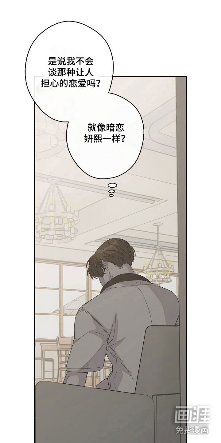 第62章：父亲期待
