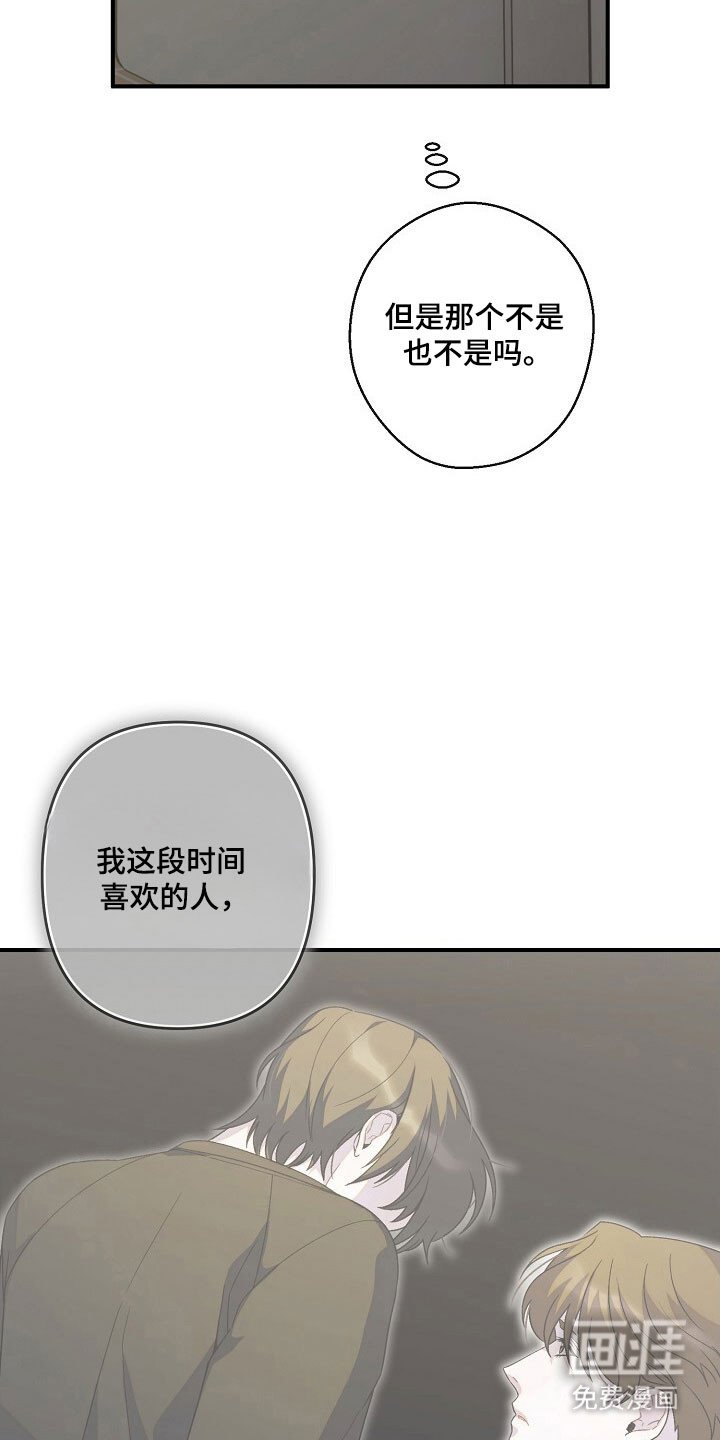 第62章：父亲期待