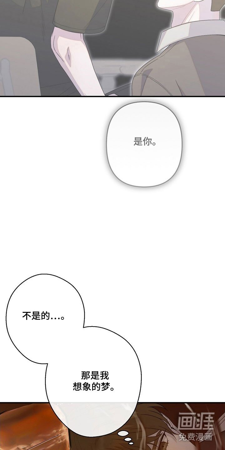 第62章：父亲期待