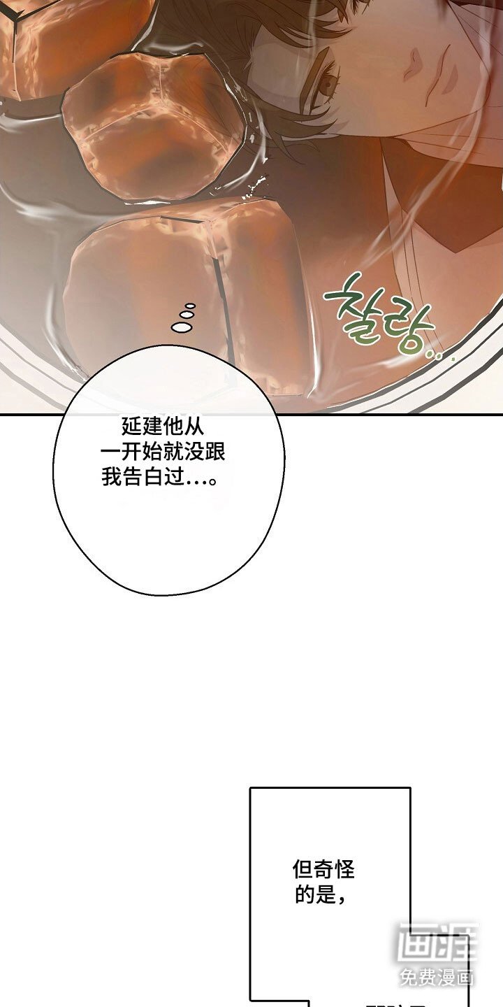 第62章：父亲期待