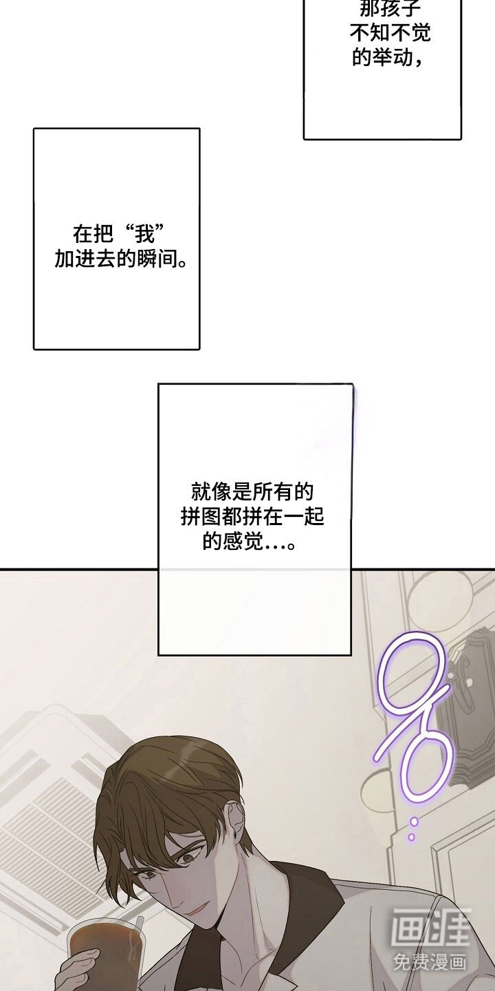 第62章：父亲期待