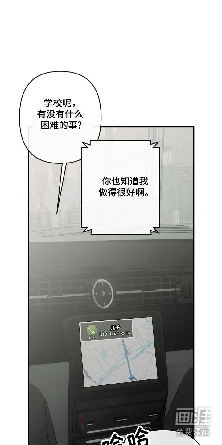 第62章：父亲期待
