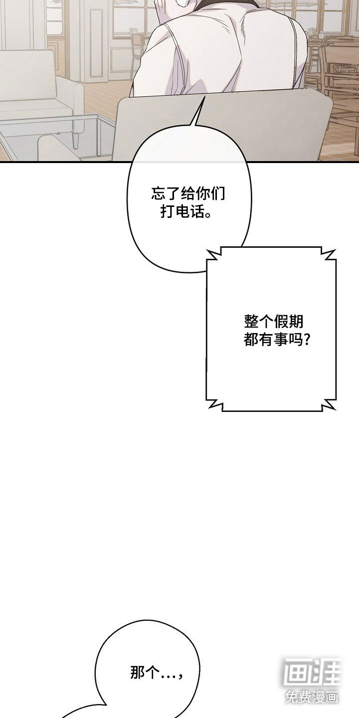 第62章：父亲期待