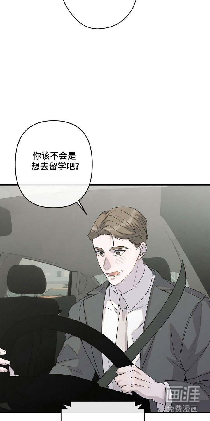 第62章：父亲期待