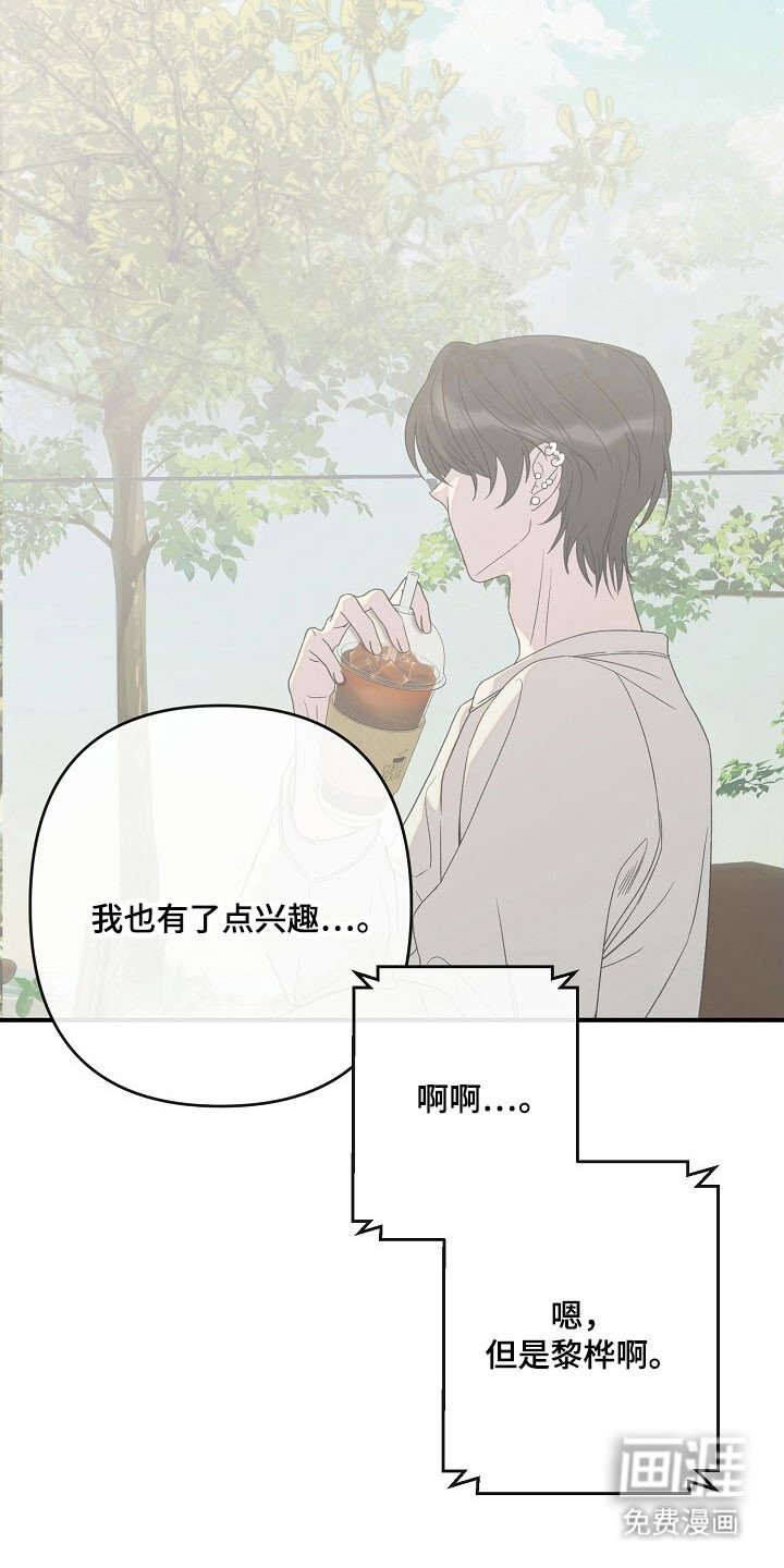 第62章：父亲期待