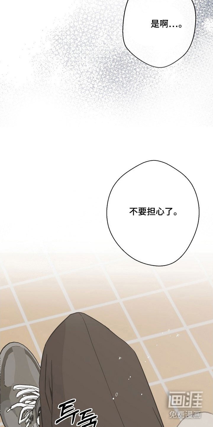 第62章：父亲期待