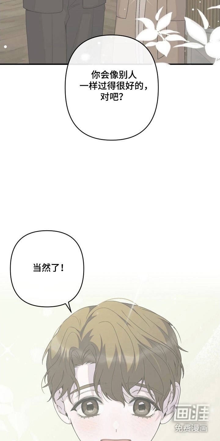 第62章：父亲期待