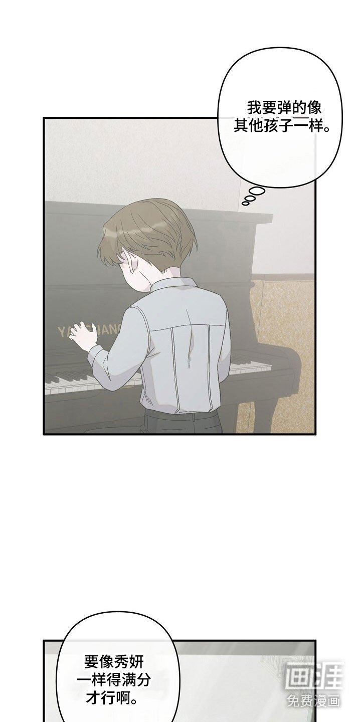 第63章：发狂