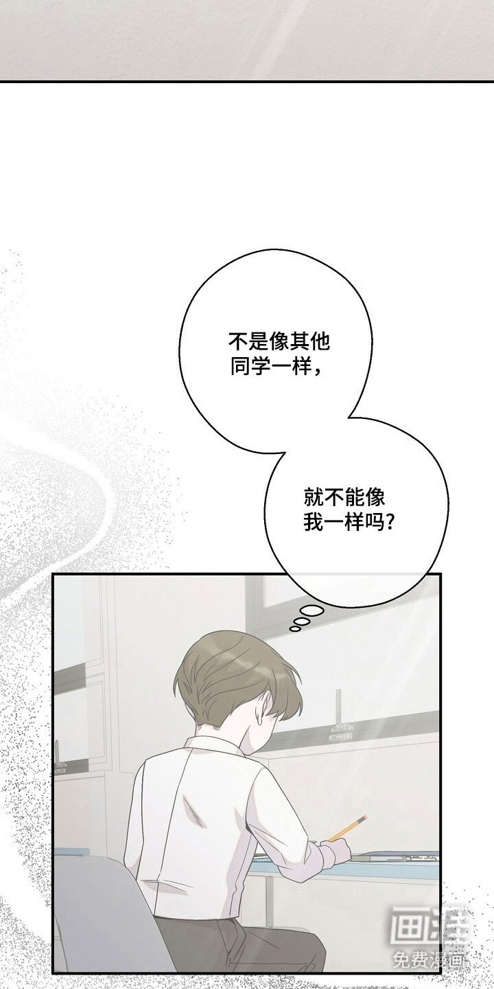 第63章：发狂