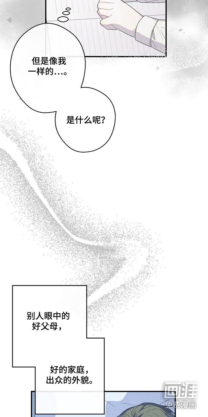 第63章：发狂
