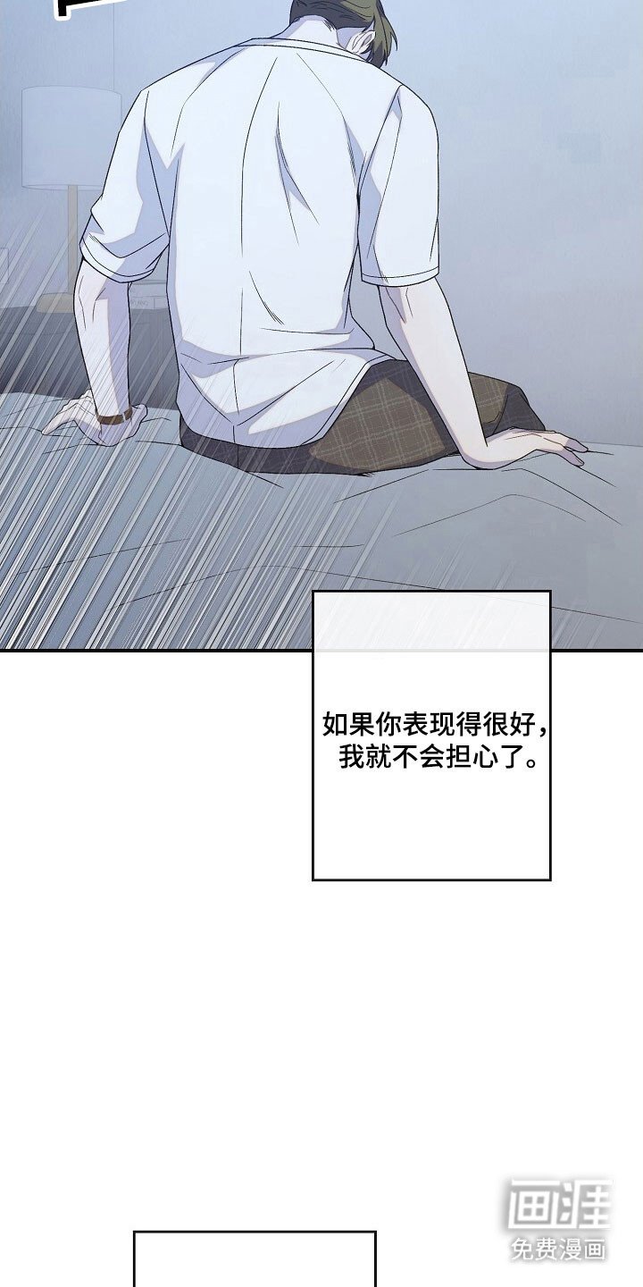 第63章：发狂