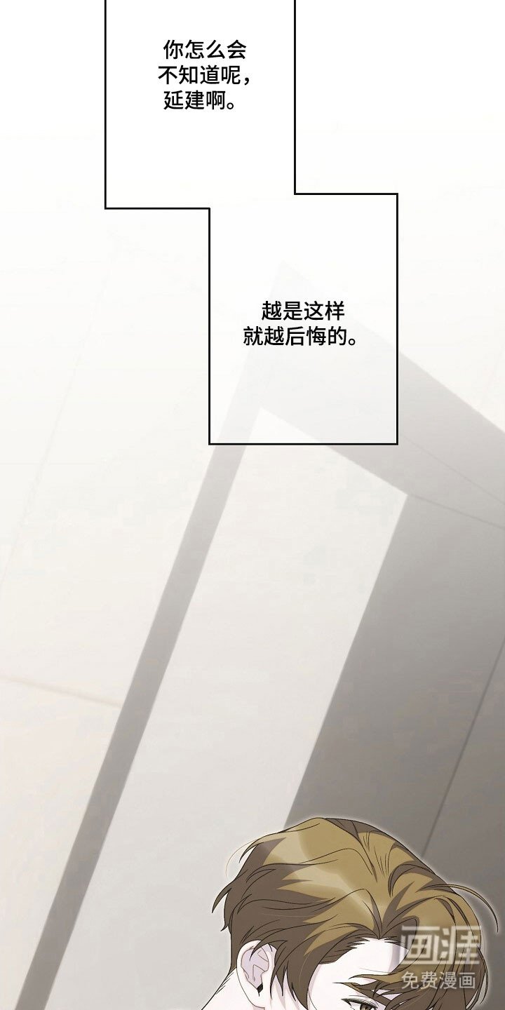 第63章：发狂