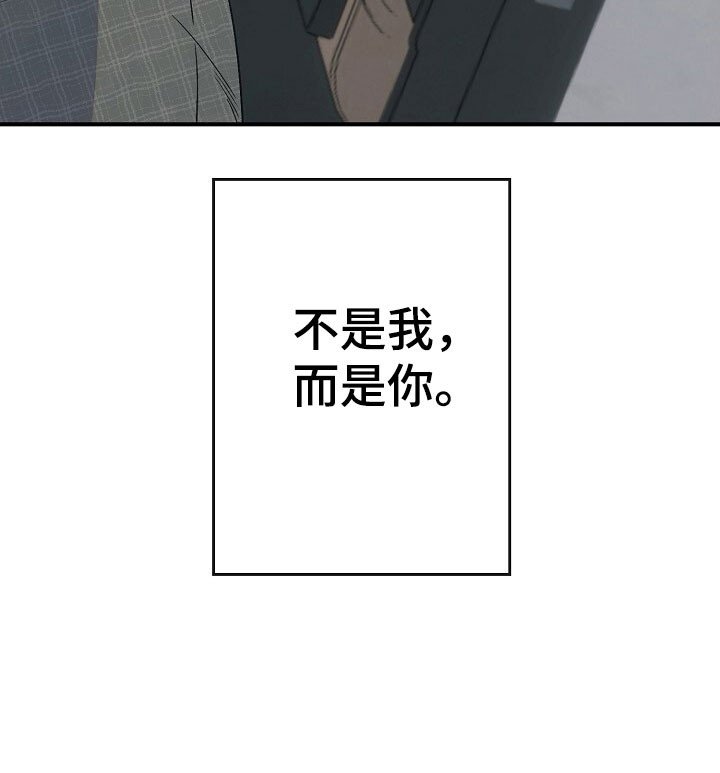 第63章：发狂