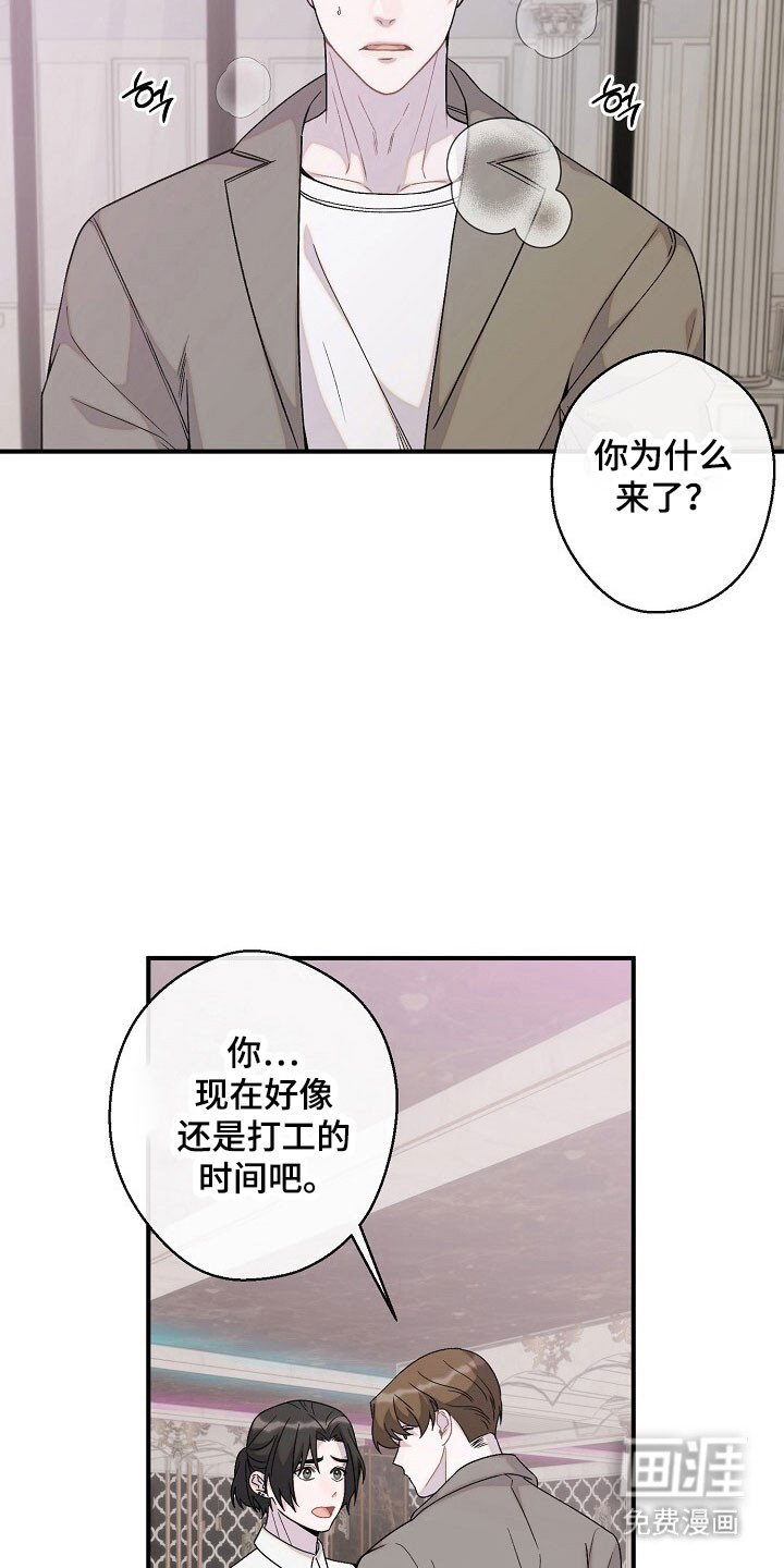 第63章：发狂