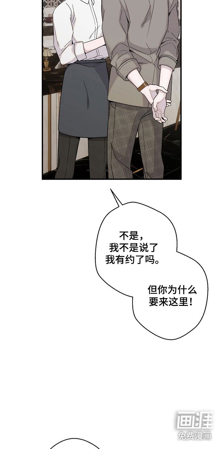 第63章：发狂