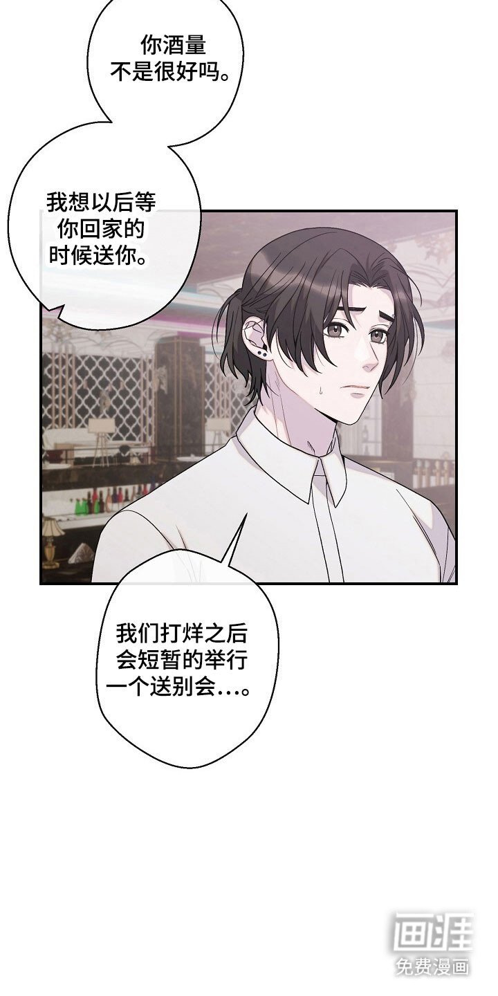 第63章：发狂