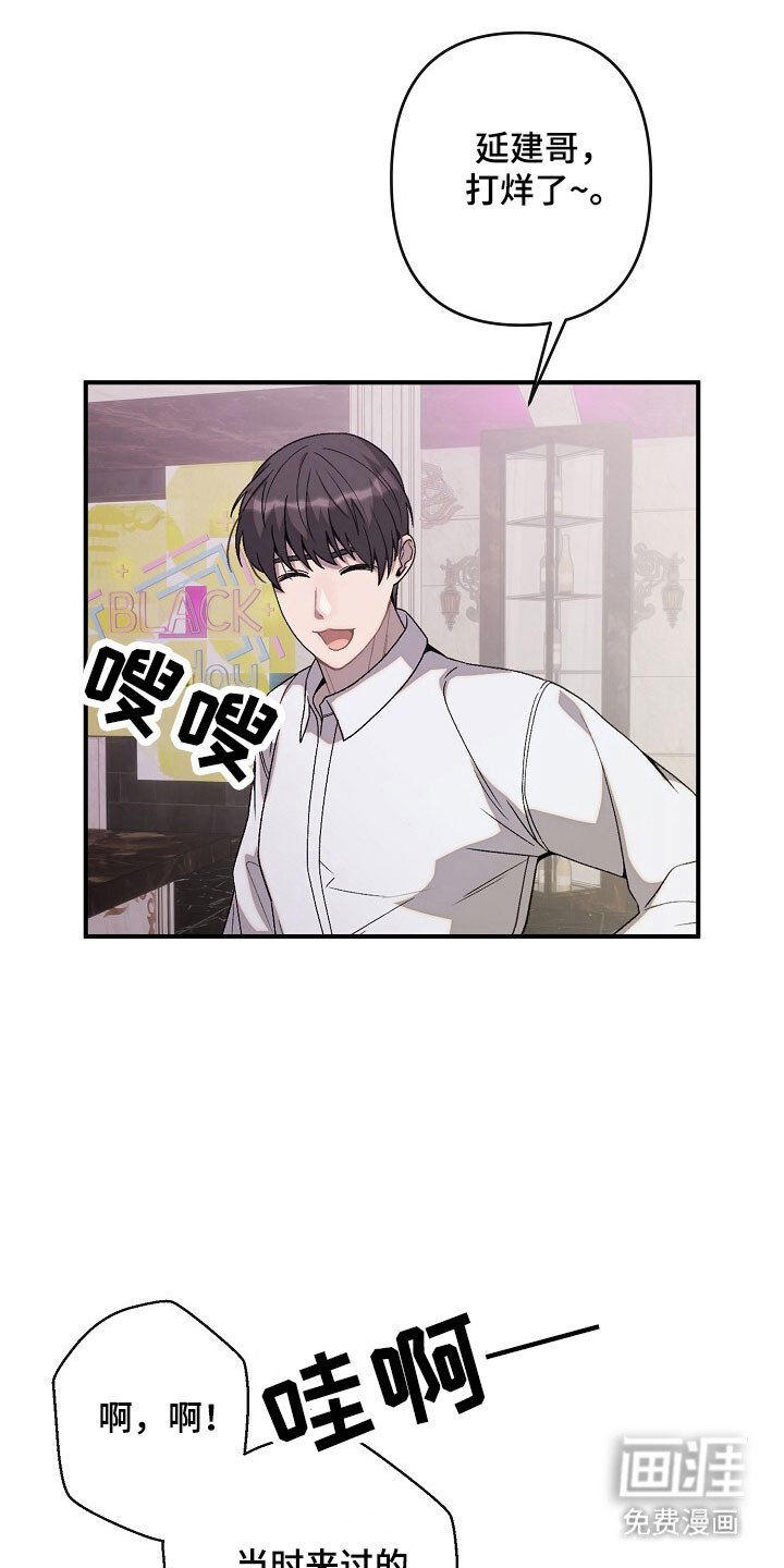 第63章：发狂