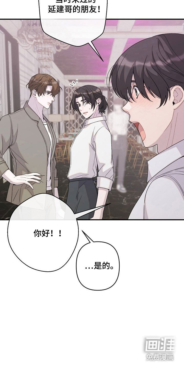 第63章：发狂