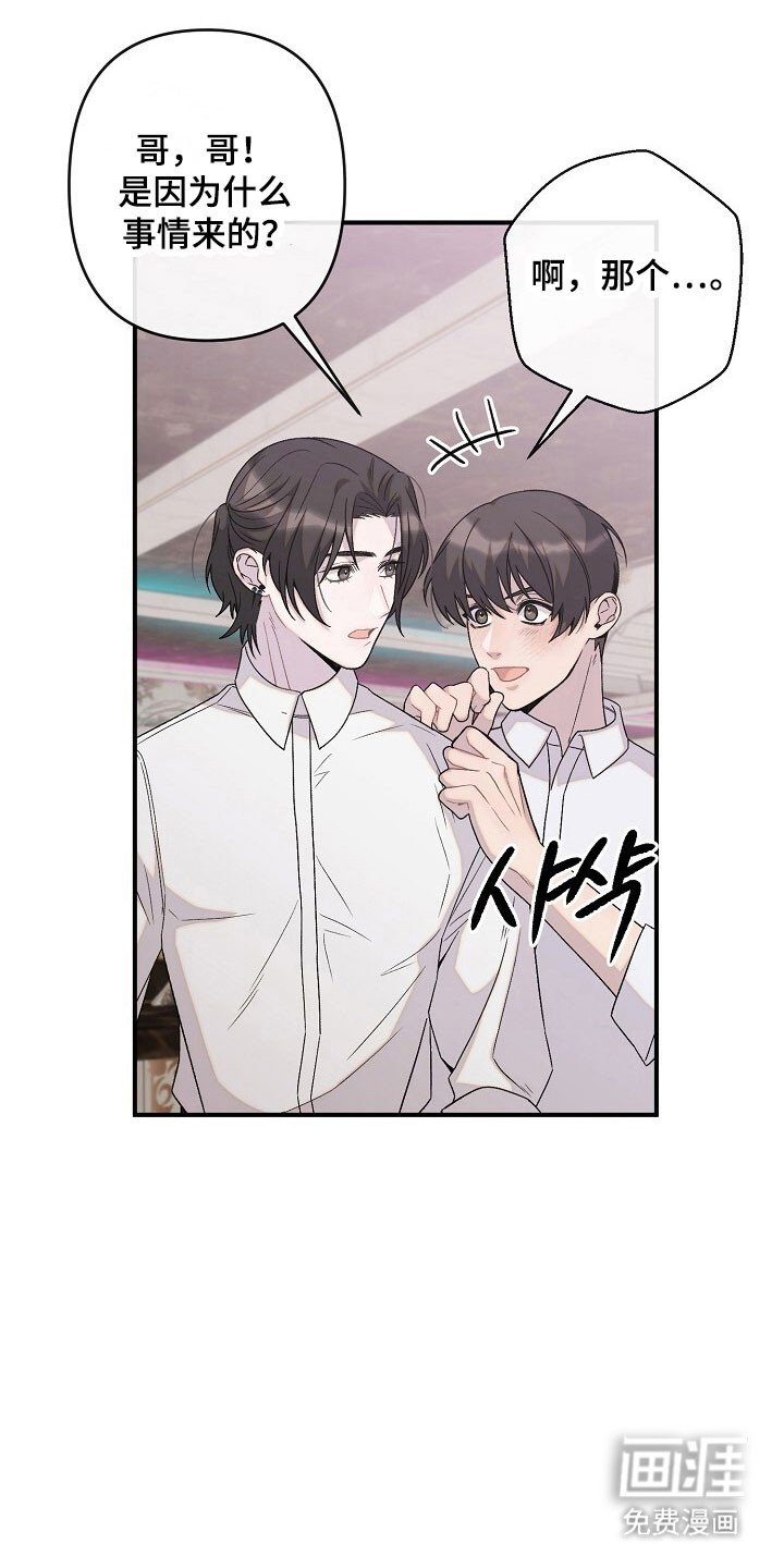 第63章：发狂