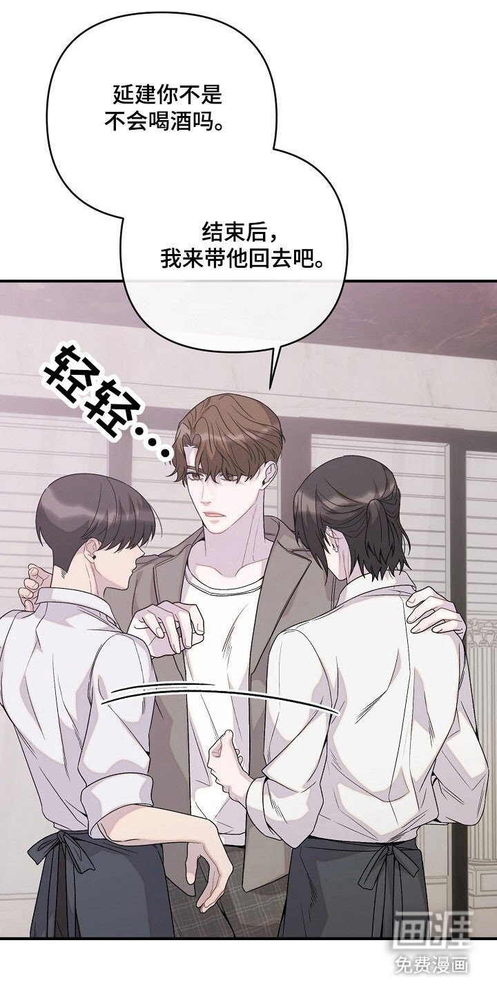 第63章：发狂